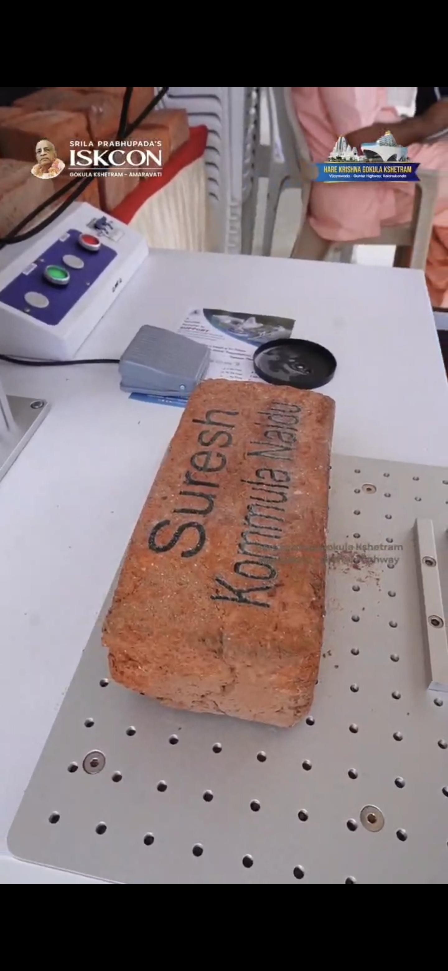 A brick with a donor name on the inscription machine