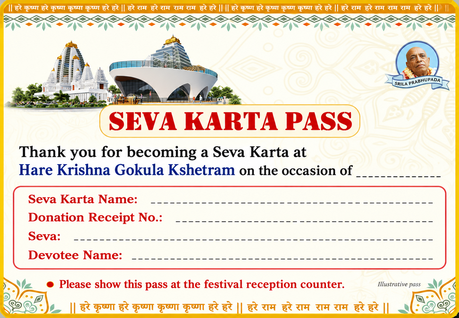 Hare Krishna Gokula Kshetram Seva Karta festival pass design